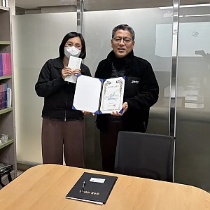 [축하] 2026.01.07(수) 2025년 직원근무평정 우수직원표창 수상